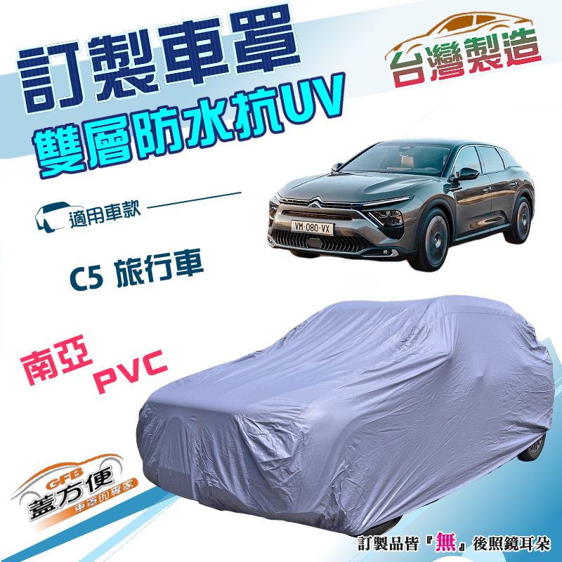 CAR COVER, , large