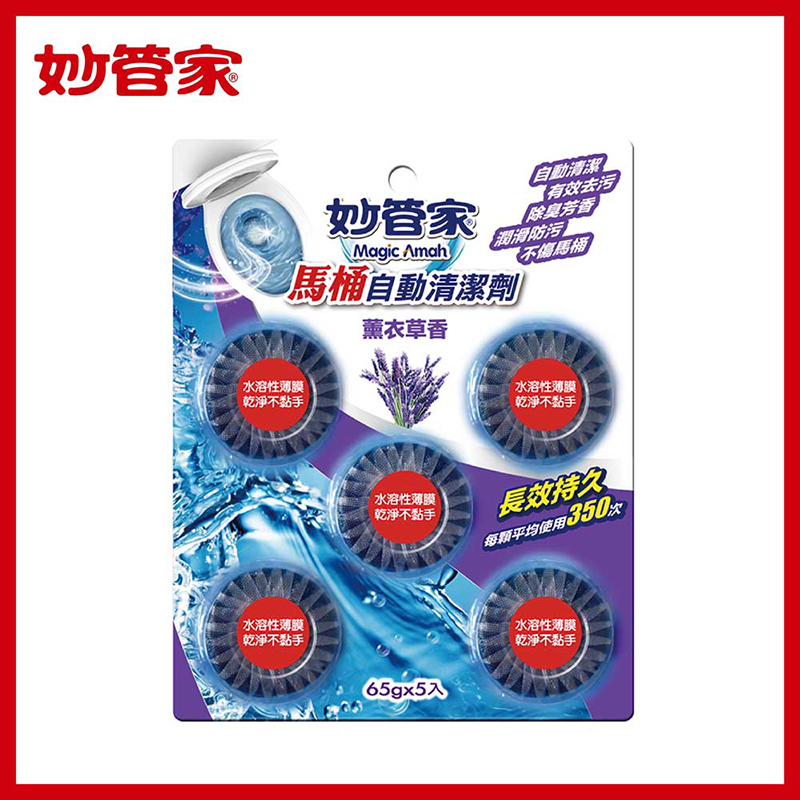 妙管家馬桶自動清潔劑-薰衣草, , large