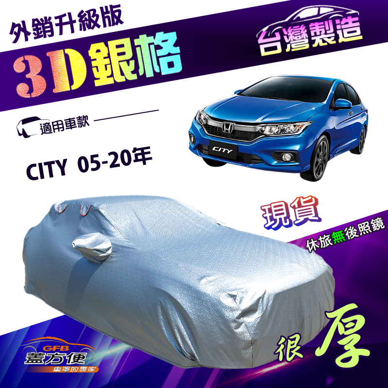CAR COVER, , large