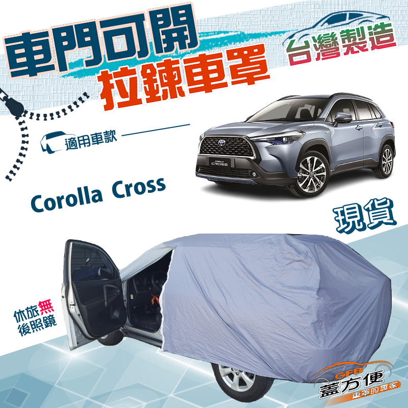 CAR COVER, , large