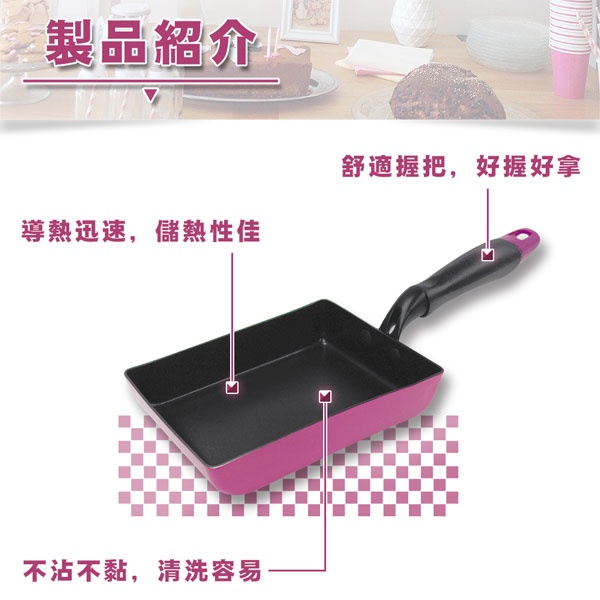 PERFECT 理想牌 品味日式不沾玉子燒不沾鍋平煎鍋IH無蓋 13cm-Leidea樂德兒, , large