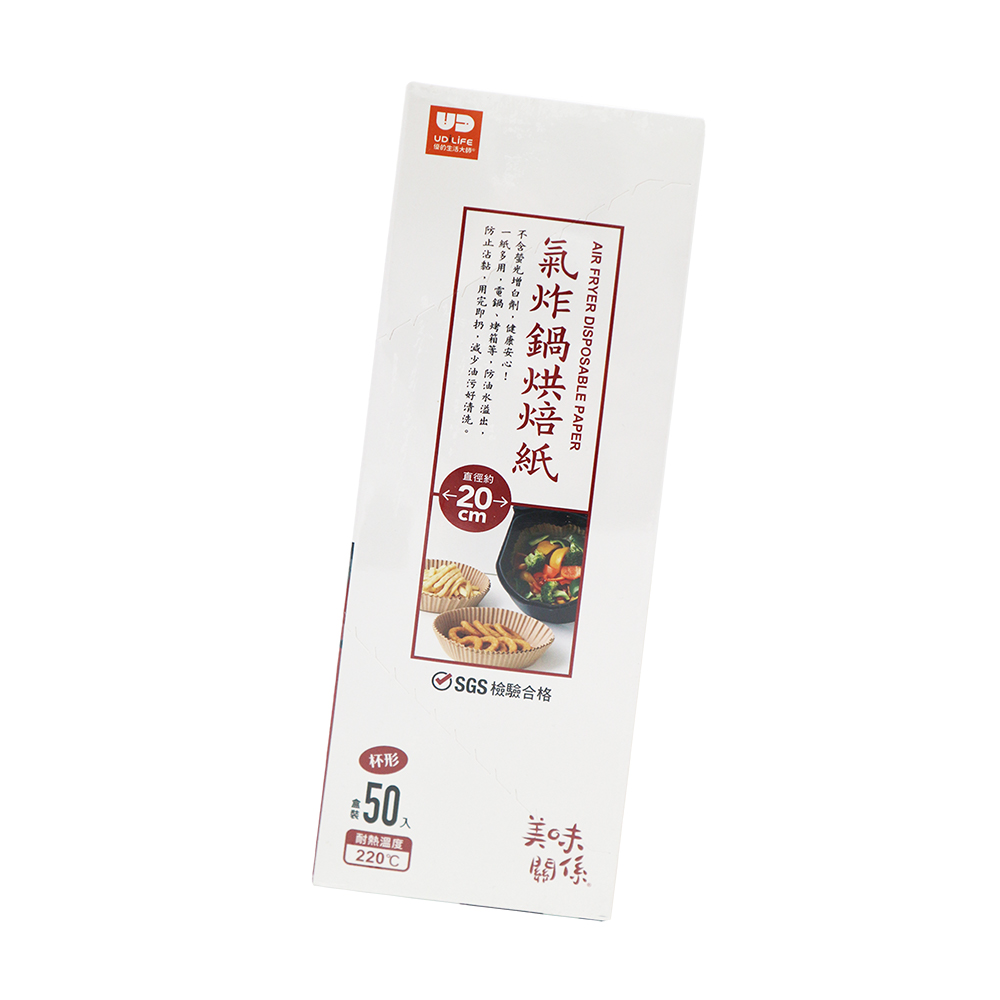 杯形氣炸鍋烘焙紙-20cm-50入x3盒, , large