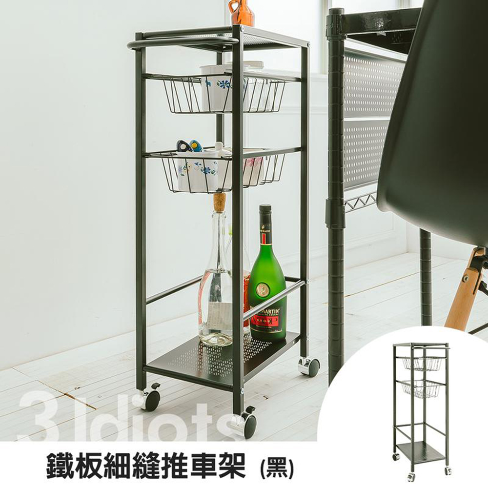 【Y HOUSE】鐵板細縫推車架 細縫層架 隙縫置物架 廚房推車 廚房置物架-黑色, , large