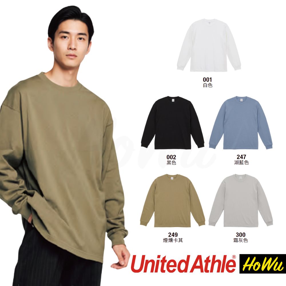 【United Athle】日本重量級寬版落肩9.1oz.長袖T恤/2.1英吋袖口羅紋 (4422-01) | Howu好物商城(UA寬版落肩長T), , large