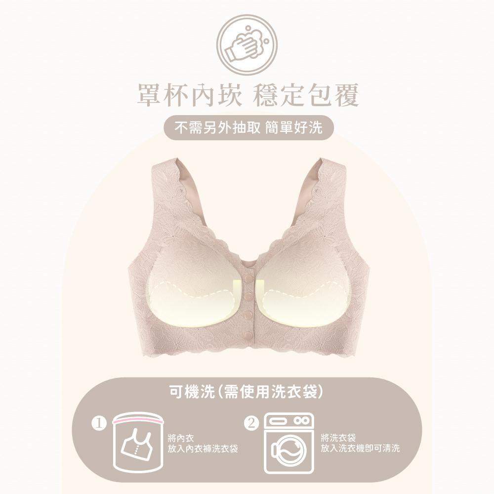 【伊柔 EVEROY】鈕扣型前扣美V集中 M-EQ/3XL大尺碼無鋼圈內衣 哺乳內衣 裸膚粉 W015-31, , large