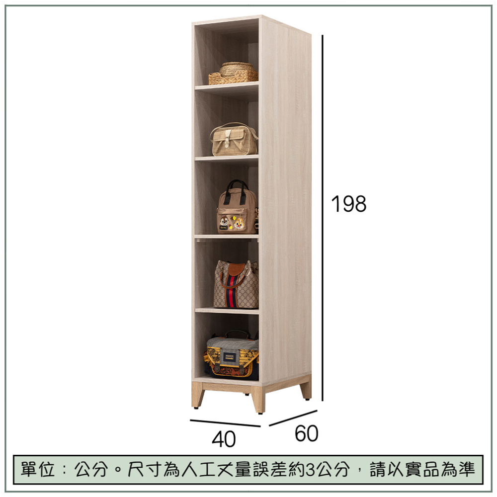 【唯熙傢俱】奧拉茲1.3尺開放邊櫃, , large