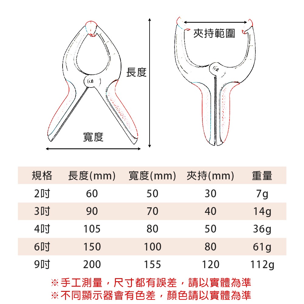 A字夾, , large