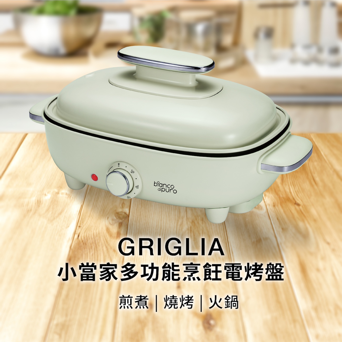 GRIGLIA Multifunctional Cooking Electric Grill Pan, , large