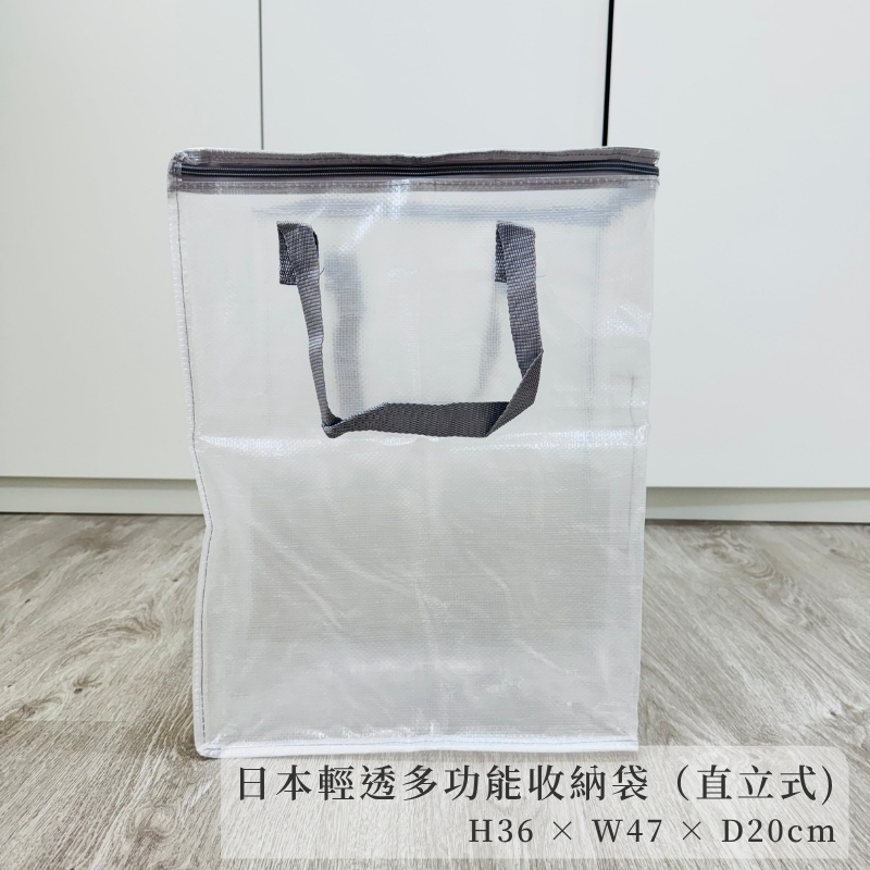 〔本野有限公司〕日本輕透多功能大型收納袋(直立式)【2入組】, , large