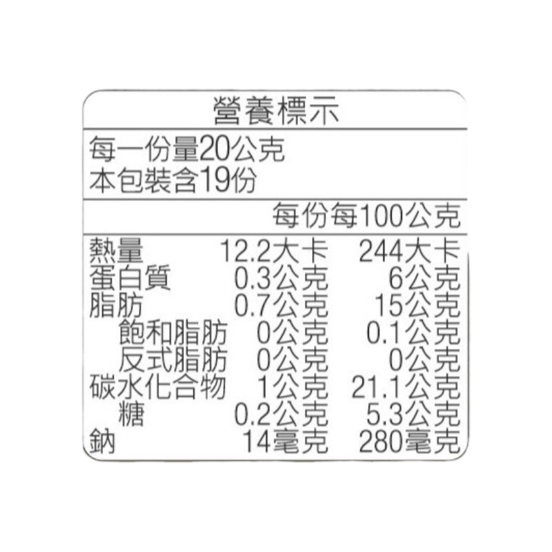 譽方媽媽 椒香剝皮辣椒, , large