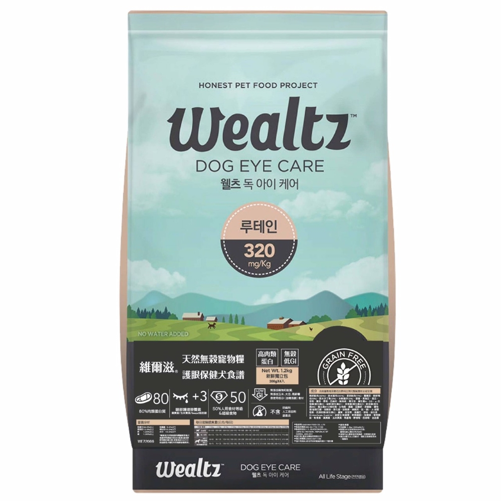 【拉拉寵物小舖】維爾滋 狗飼料 全品項 韓國製, , large