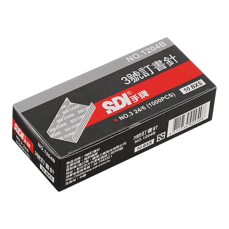 SDI-Staples No.3#1204BN, , large