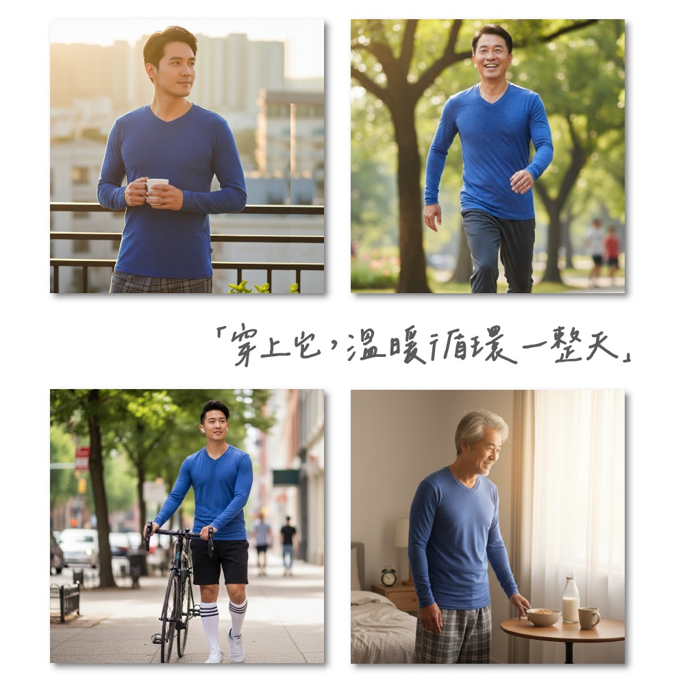 [GP石墨烯] 石墨烯溫控循環機能男長袖 - 藍色, , large