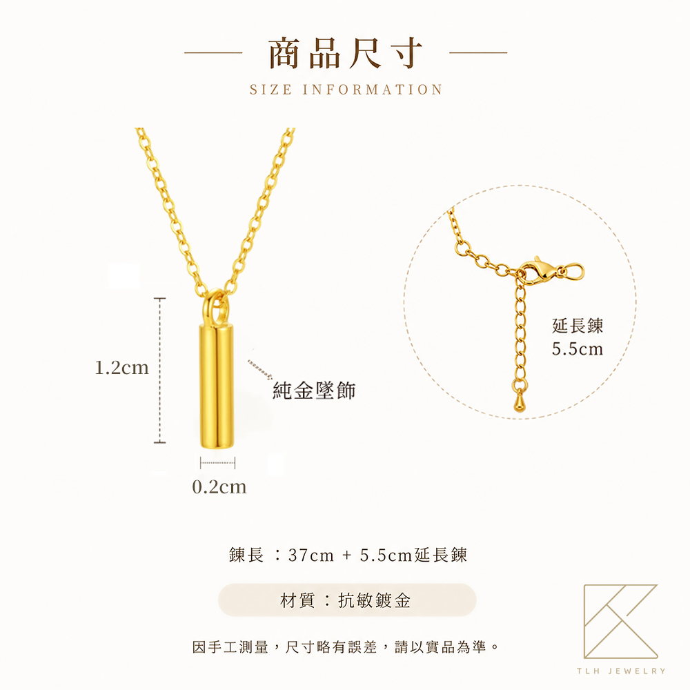 【TLH】黃金墜項鍊 純金999 晨曦金管項鍊 約重0.05錢&plusmn;0.01, , large