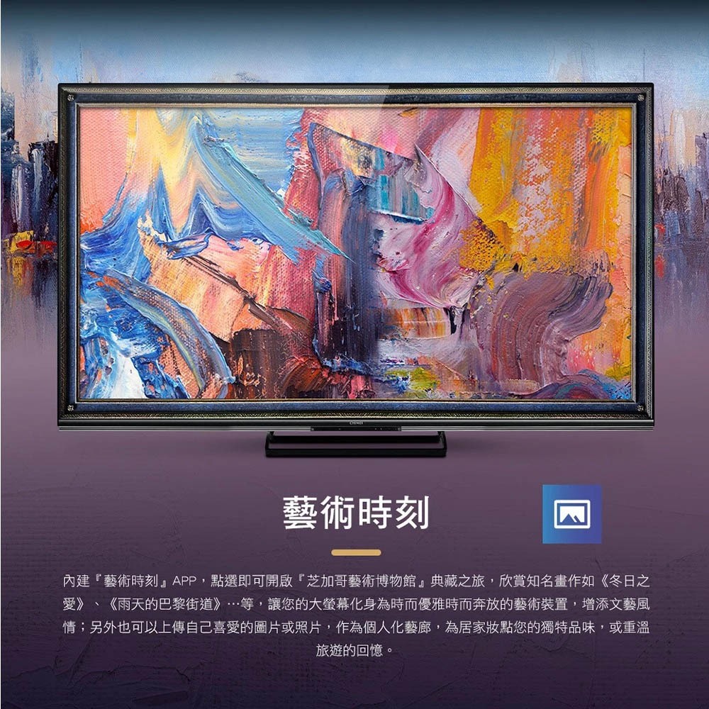 CHIMEI 65-inch Google TV Connected LCD Monitor Screen without Set-Top Box TL-65UM10, , large