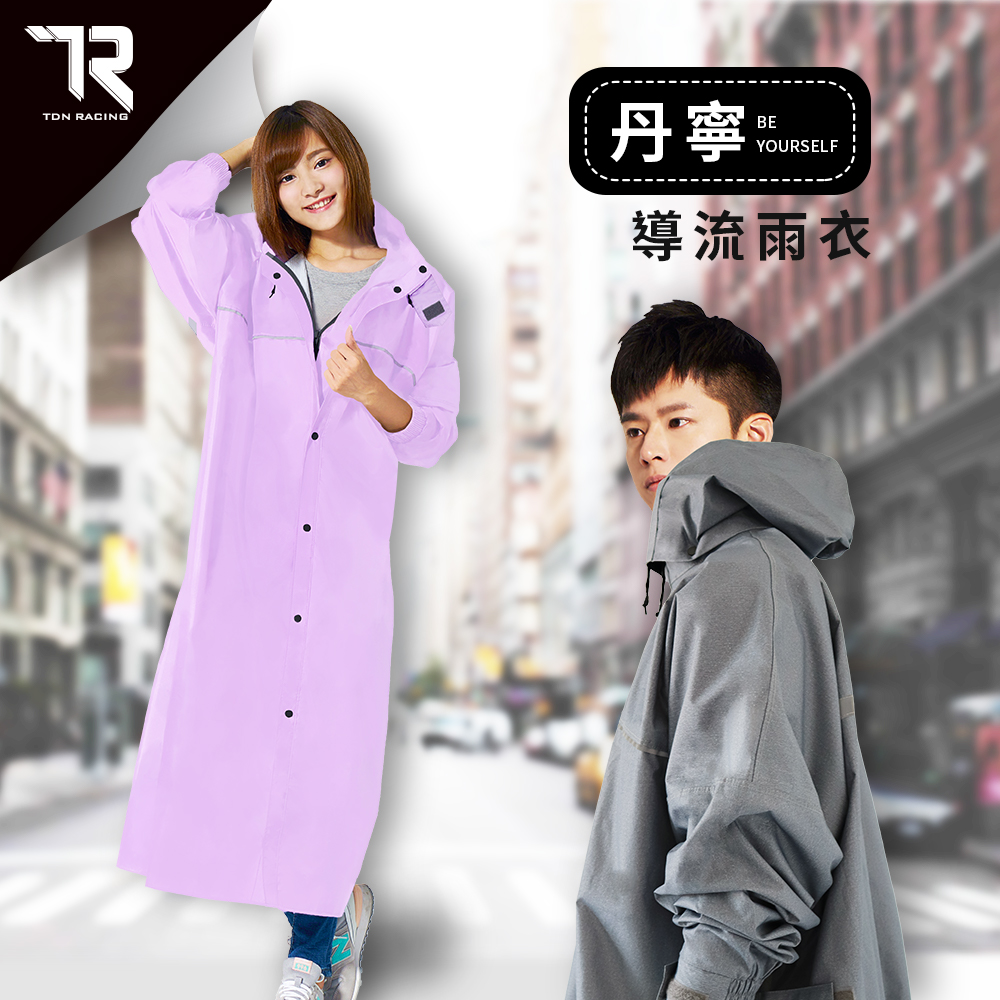 [TDN]丹寧導流前開雨衣速乾防水連身雨衣EU4500 加長型 藏青, , large