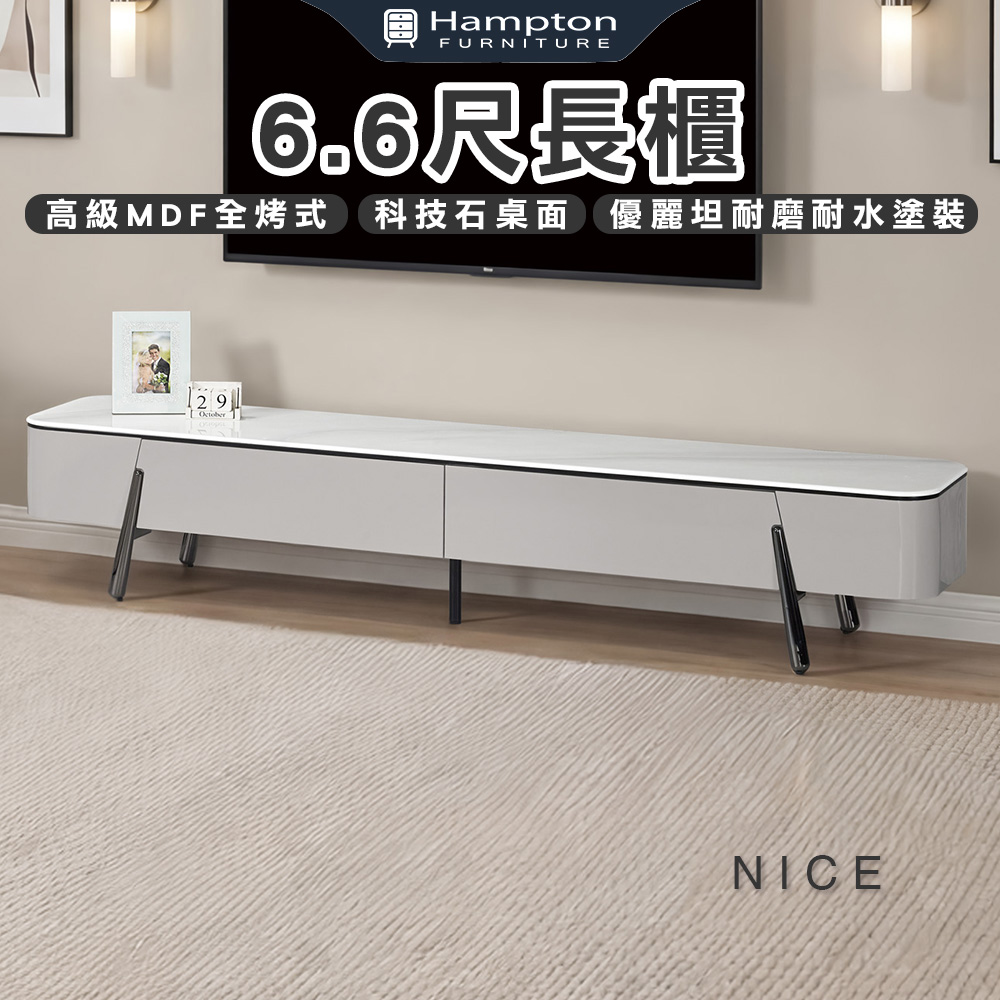 【Hampton 漢汀堡】貝安6.6尺長櫃, , large