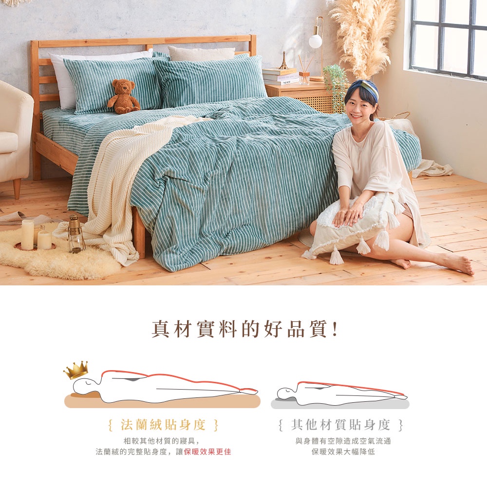 【DUYAN 竹漾】法蘭絨 單人/雙人/加大 床包兩用毯被組 / 簡約線條, , large