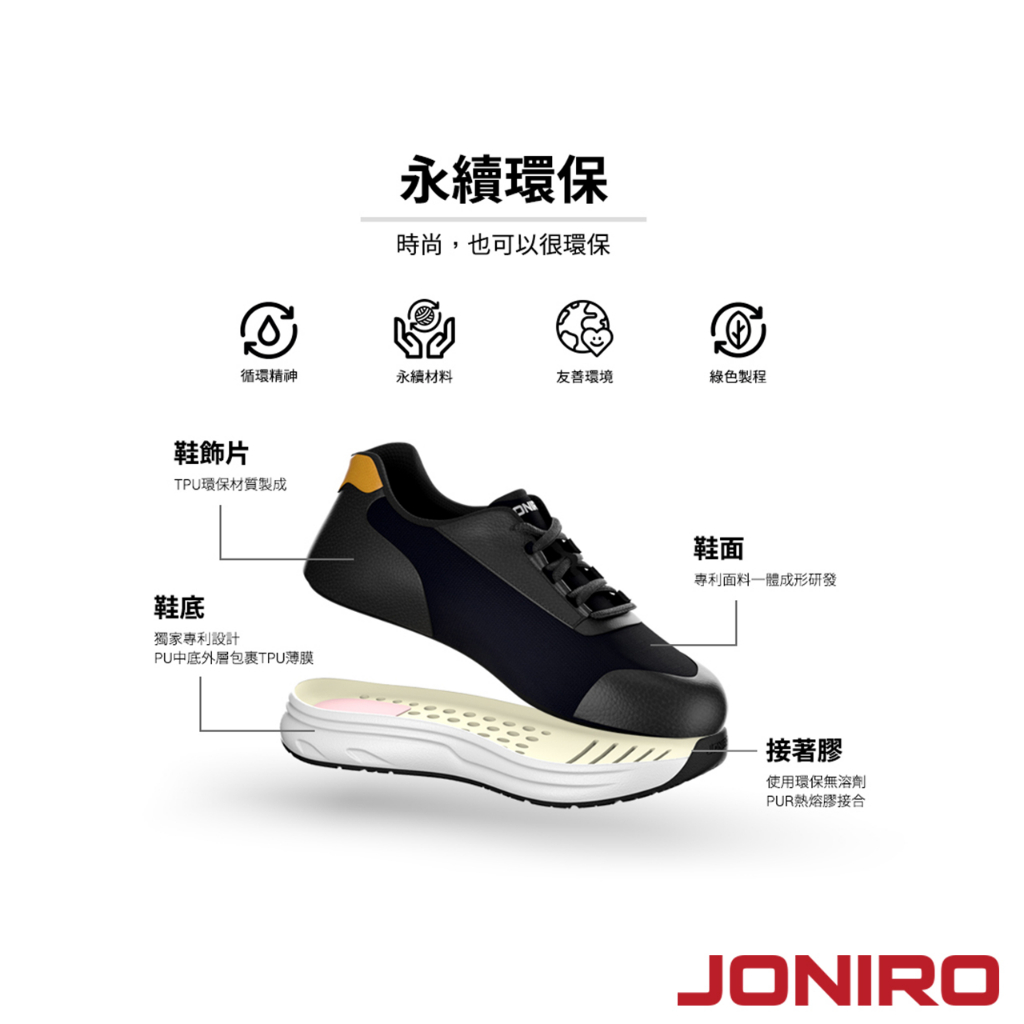 【JONIRO】台灣製造 Buzzer 奶茶棕 復古籃球鞋 女鞋 穿搭 大地色 奶油棕 摩卡色, , large