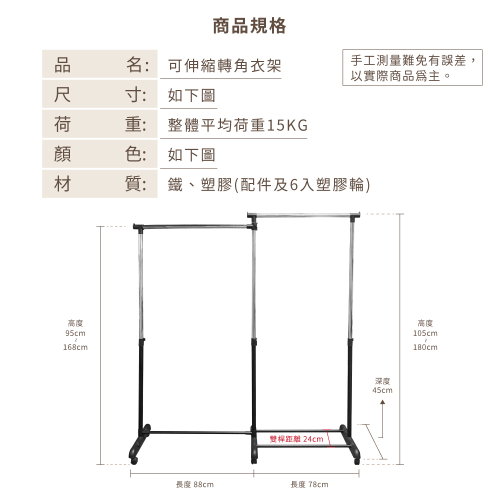 KIWISH Adjustable laundry pole,Drying rack, Made in Taiwan, Free Shipping, , large