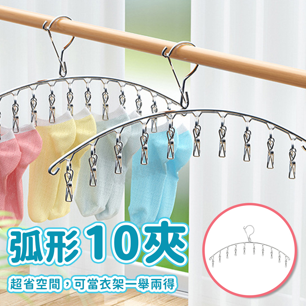 Mimi Shopping Stainless steel clothes clips, , large