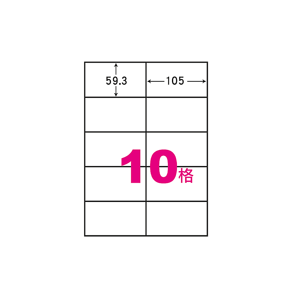 華麗牌 阿波羅 A4 電腦列印標籤 10格 1000張入 / 箱 WL-9610-1K, , large