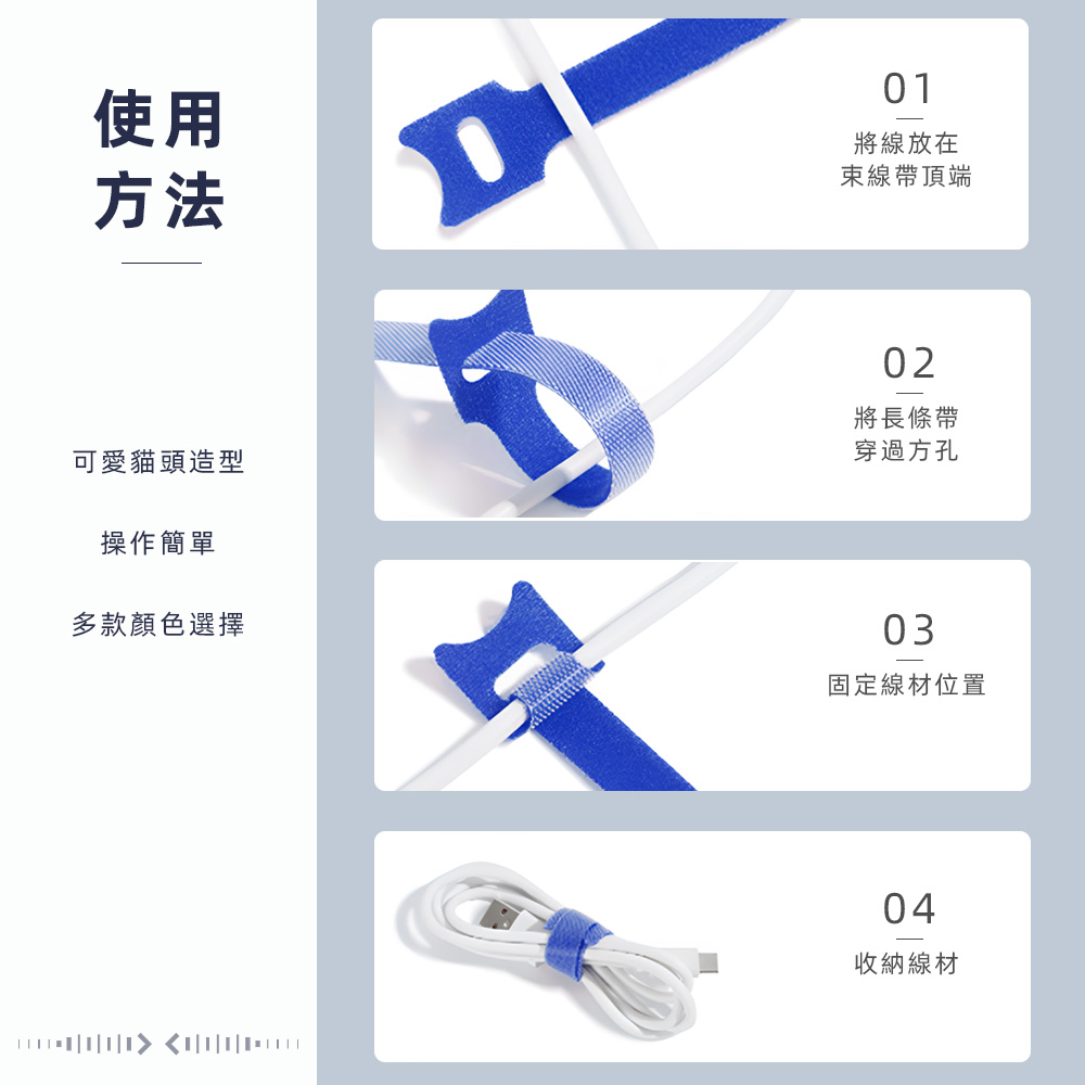 magnetic-cable-tie, , large