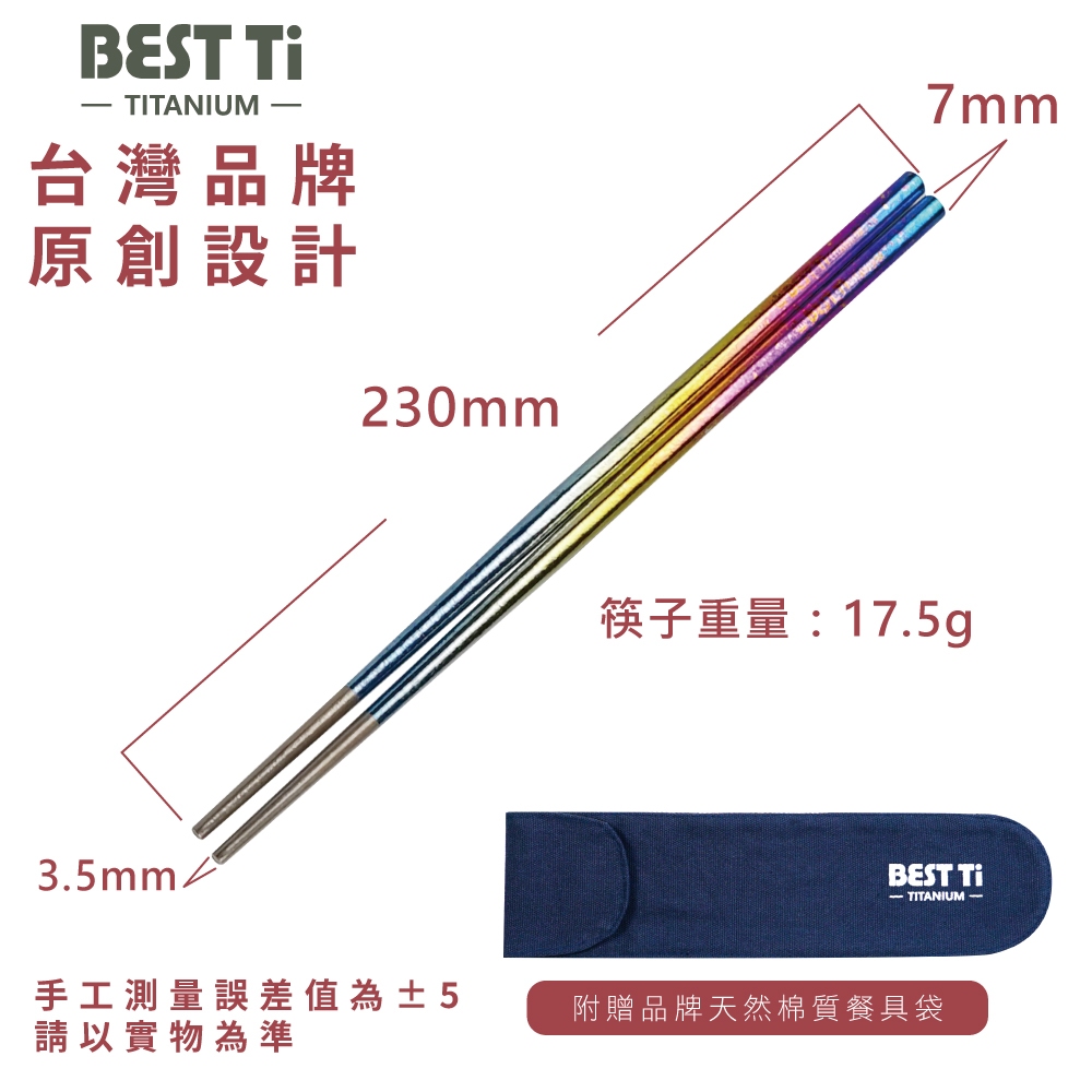 【純鈦冰晶八方筷 冰耀黑】鈦筷 環保筷 筷子 餐具 鈦餐具 環保餐具 露營, , large