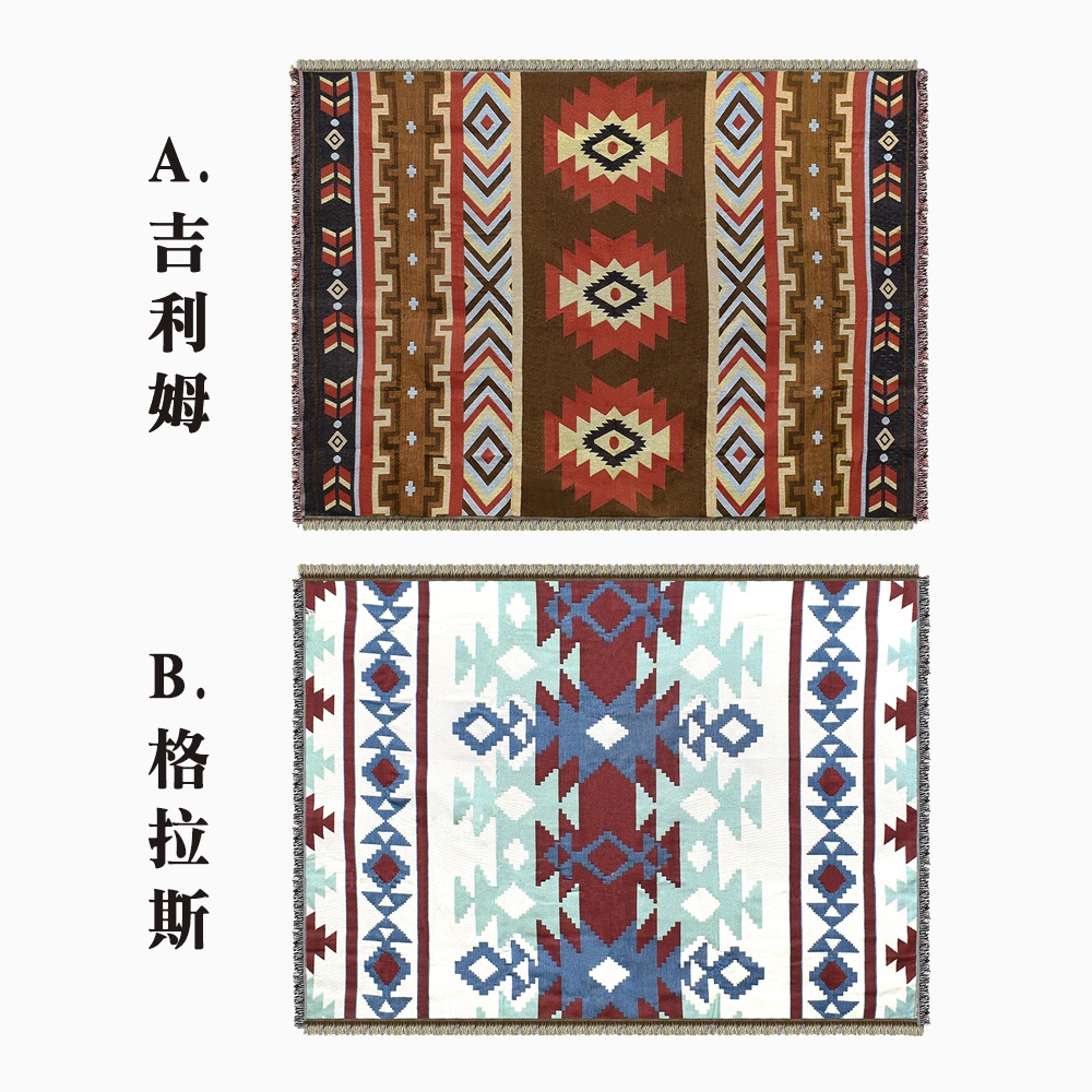 【Treewalker 萊茂】波西米亞針織毯 130*180  (隨機出貨), , large