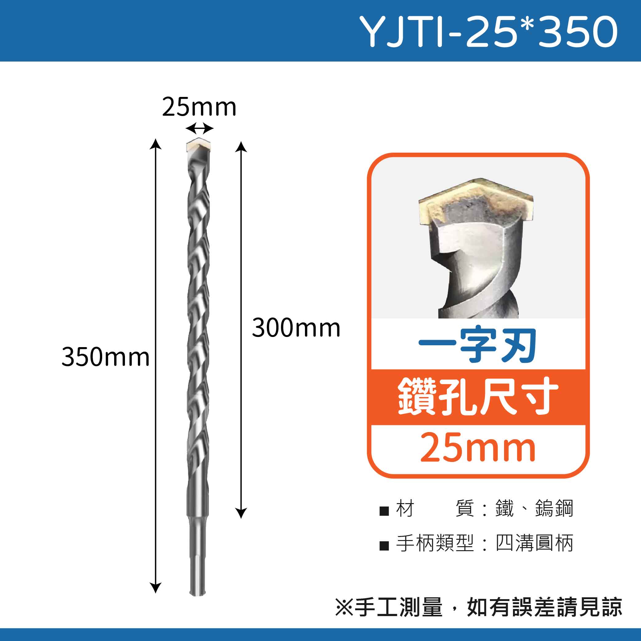 drill tail, , large