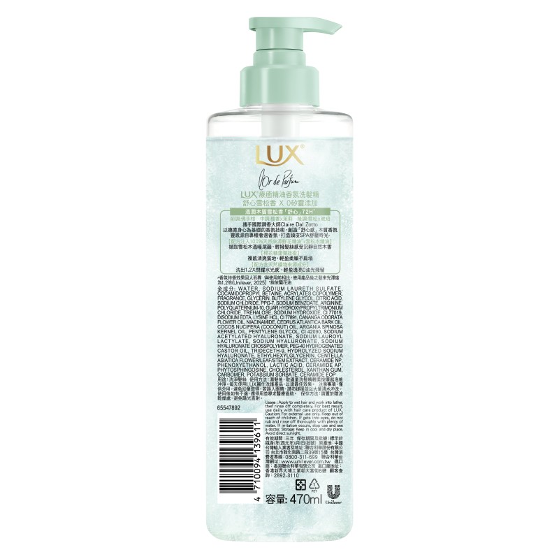 LUX HEAL ESL OIL_SOOTH CEDAR SP, , large