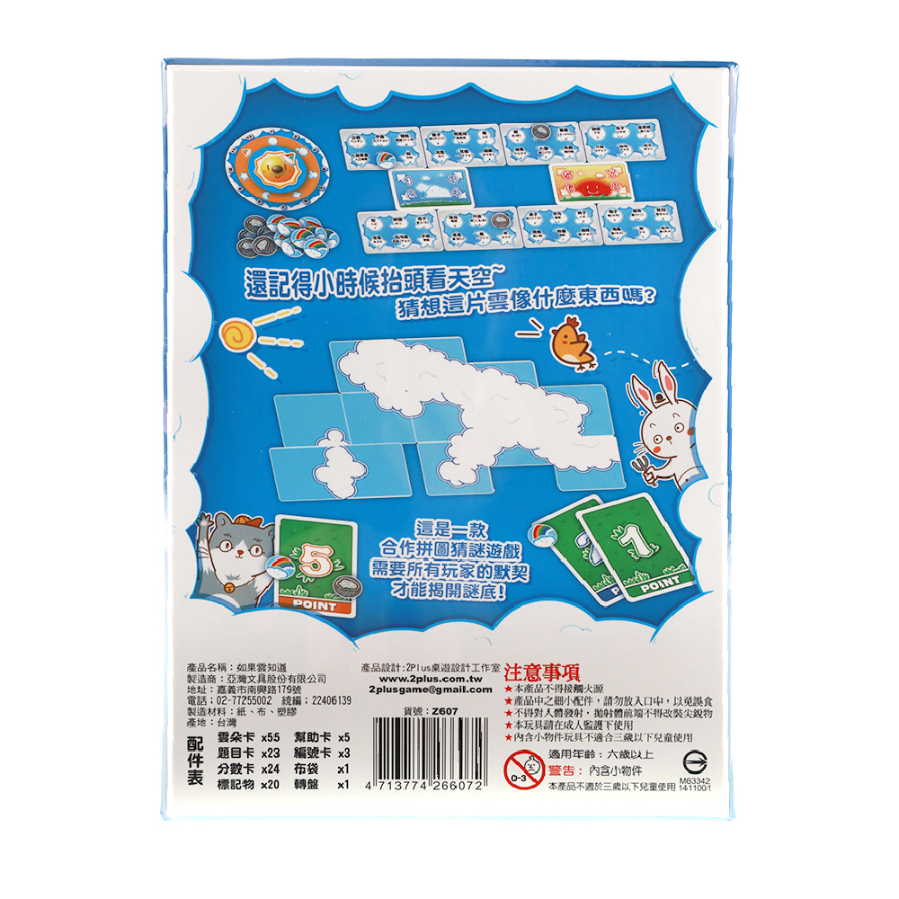  Z607, , large