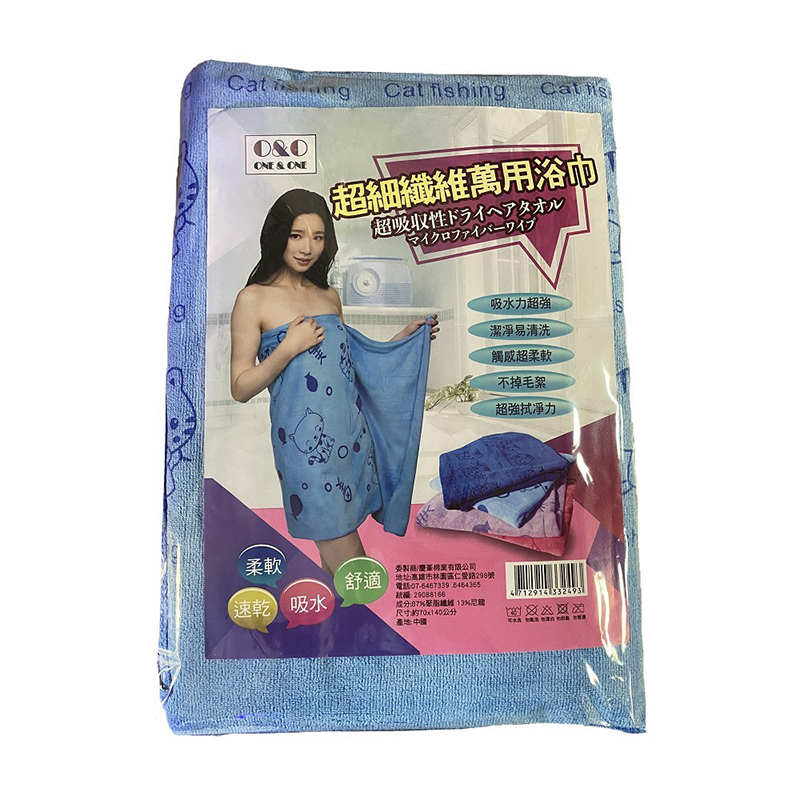 Bath Towel, , large