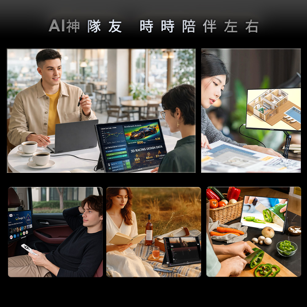 【台陞科技】美國Kinhank16型IPS可攜式Google TV/外接螢幕(Switch/可攜式螢幕/移動式顯示器/外接式), , large