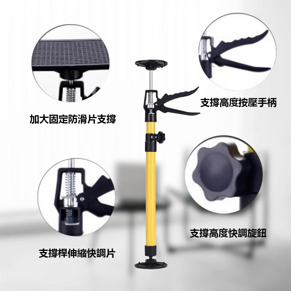 Support device, press-type, 50-115CM, universal., , large