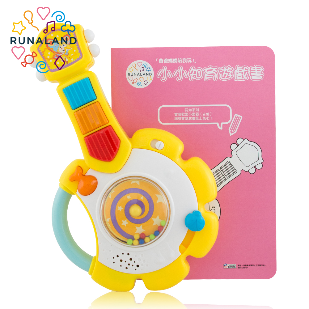 [RUNALAND]My Little Guiatr Educational Toy for Baby, , large