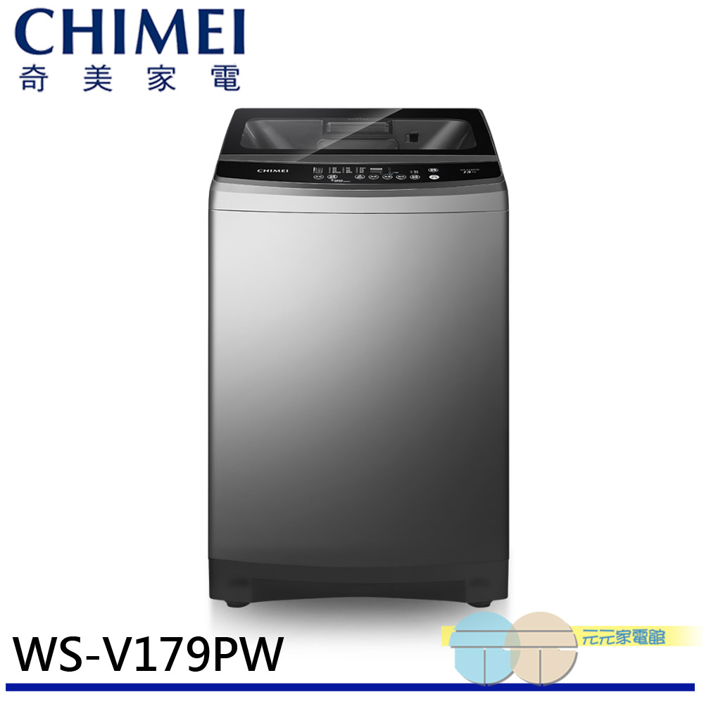 CHIMEI 17KG Inverter Top-Loading Washing Machine WS-V179PW, , large
