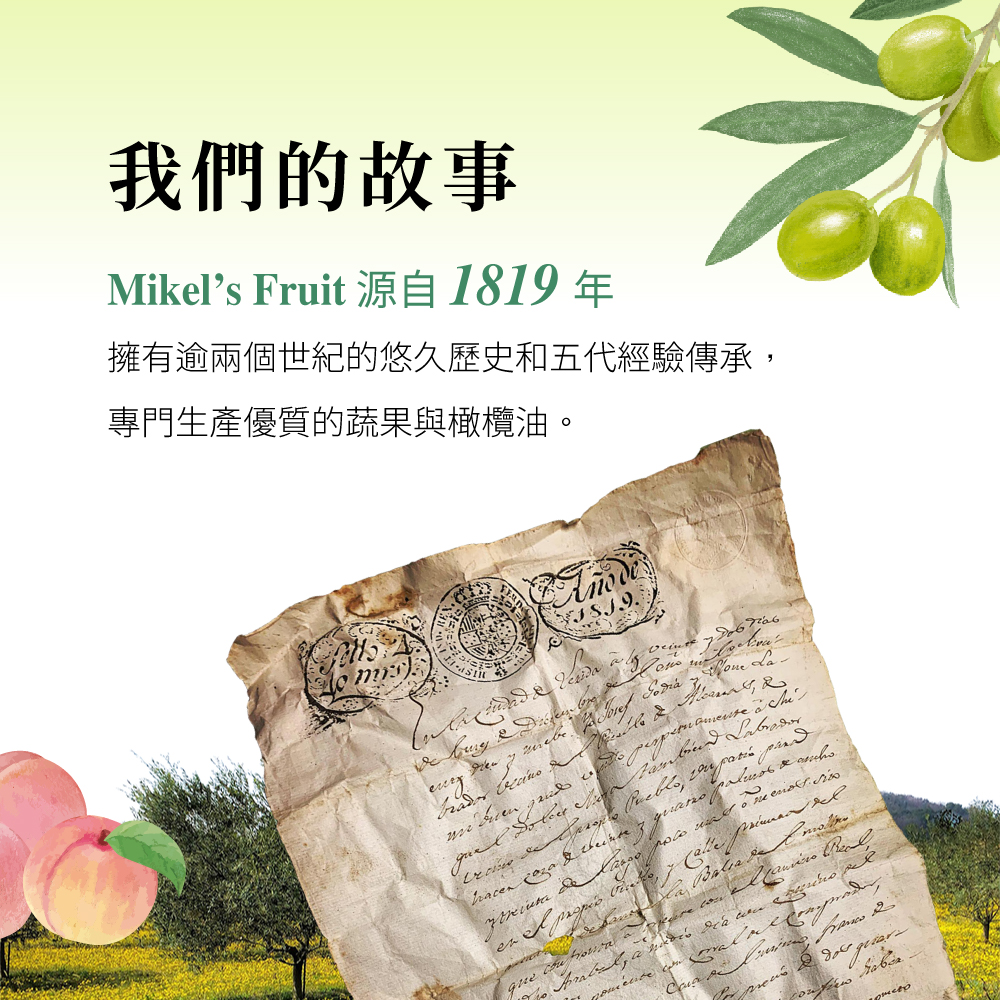 【囍瑞BIOES】歐羅有機冷壓特級初榨橄欖油(500ml)*3入, , large