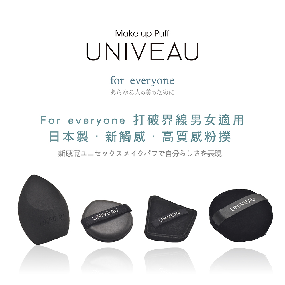 [千康嚴選]石原商店 IH UNIVEAU氣墊粉撲2入, , large