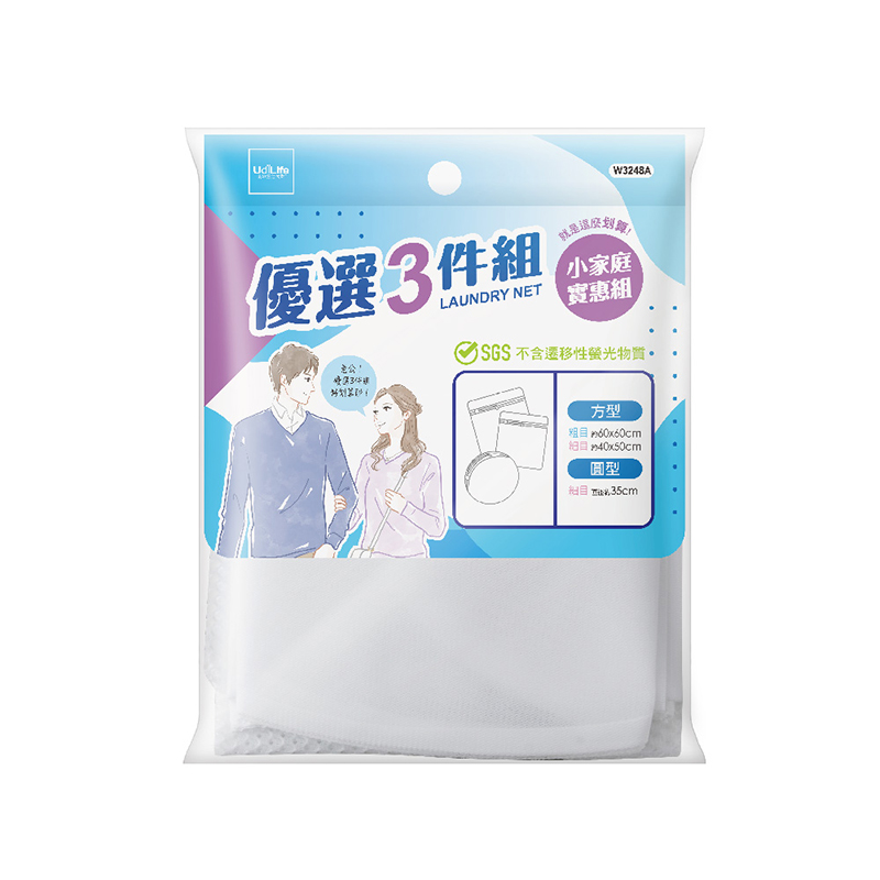 LAUNDRY NET, , large