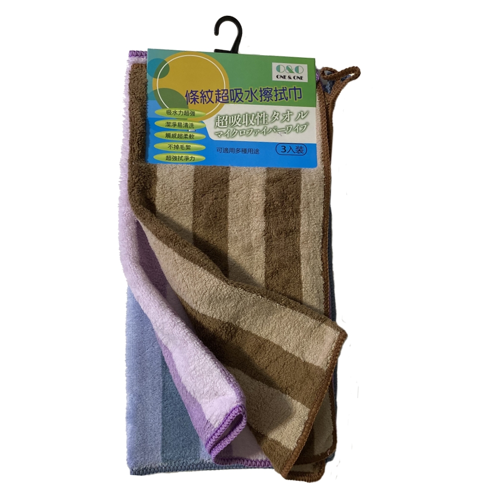 Towel, , large