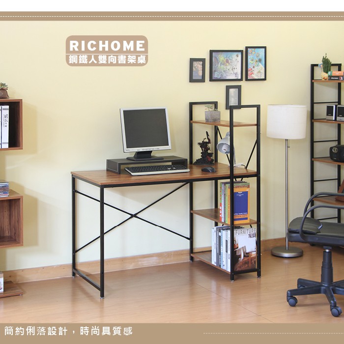 工作桌 電腦桌 工作桌 書桌 層架 DE291, 胡桃色, large