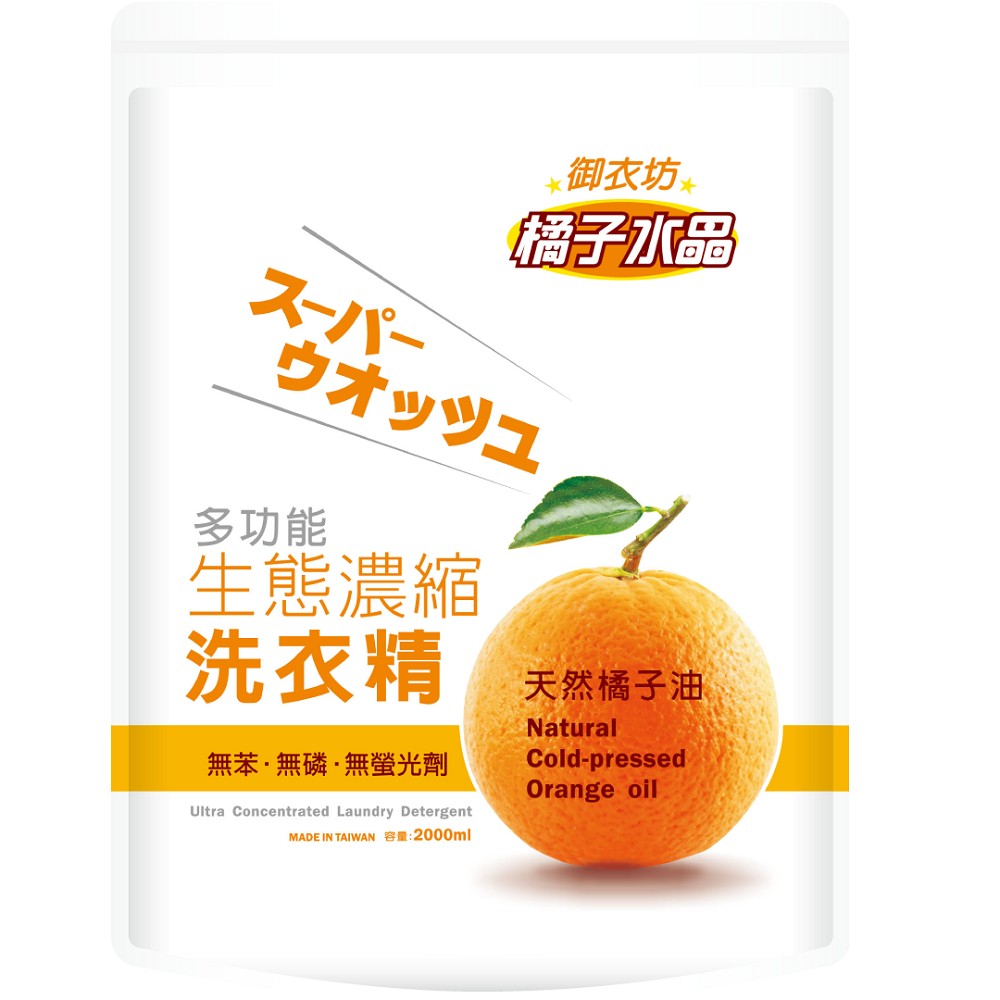 OrangeDetergent, , large