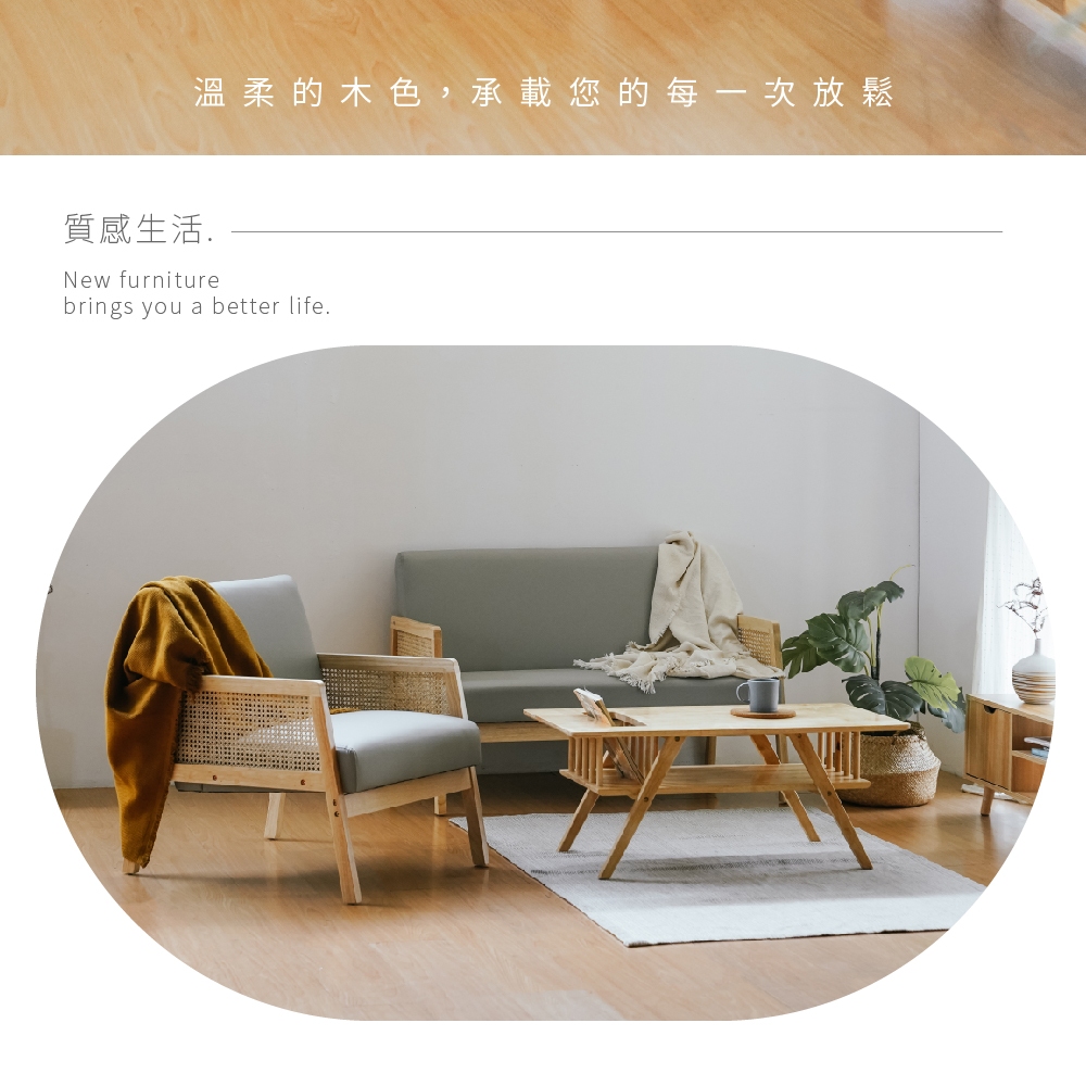 單人沙發 小沙發 藤編沙發 貓抓皮沙發 日式沙發 實木沙發 木框沙發 SF085, 淺灰色, large