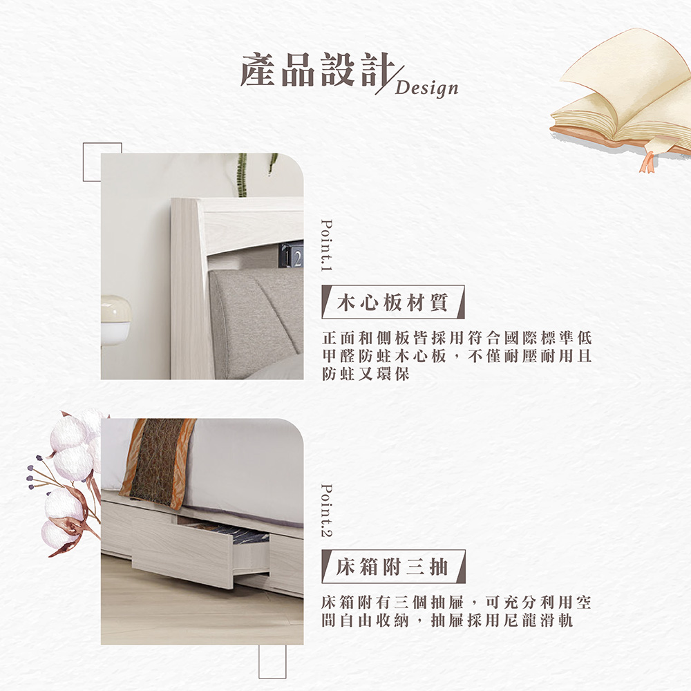 【Hampton 漢汀堡】慕多5尺被櫥式雙人床, , large
