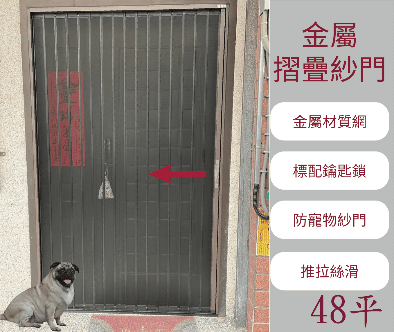 [酷森極靜音門窗]金屬摺疊紗門48款, , large