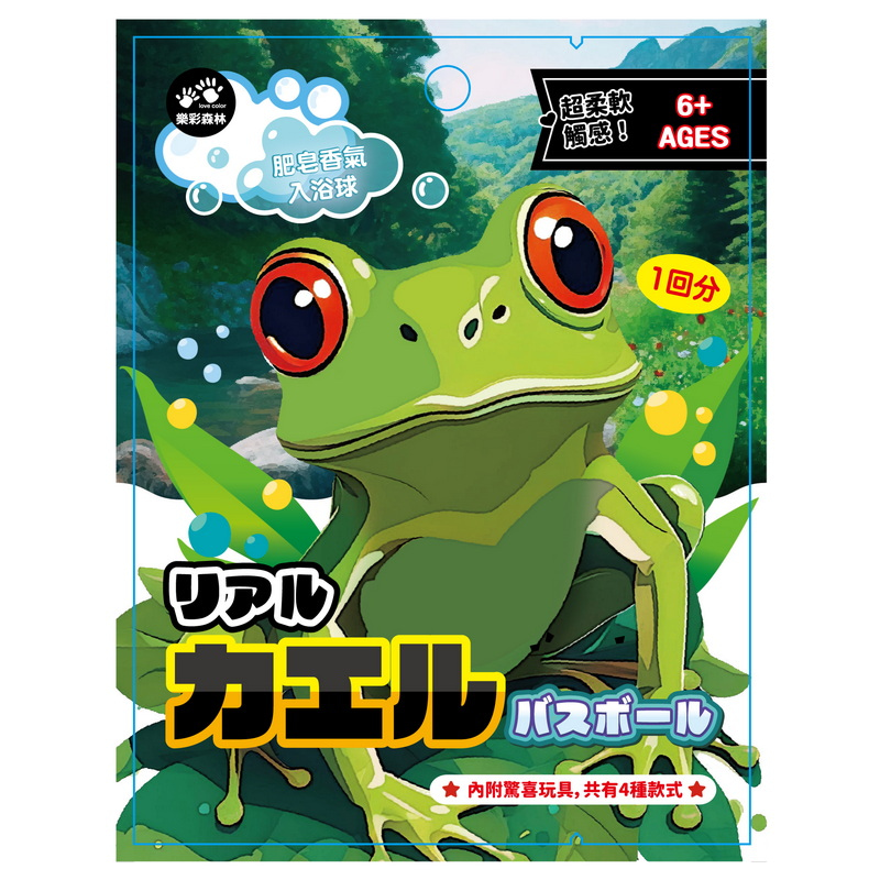 日式療癒泡澡入浴球-青蛙公仔, , large