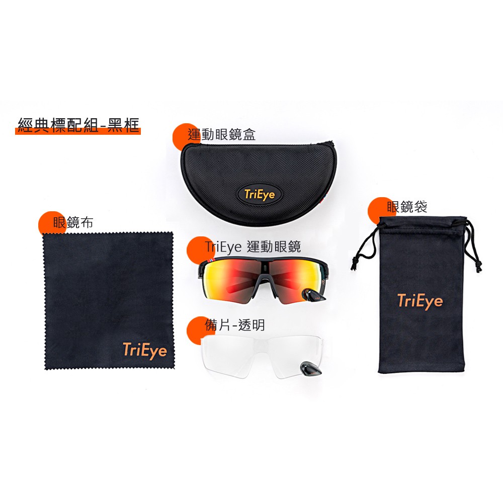 TriEye Cycling Glasses with Mirror Lux. TE-S00101M Black(M), , large