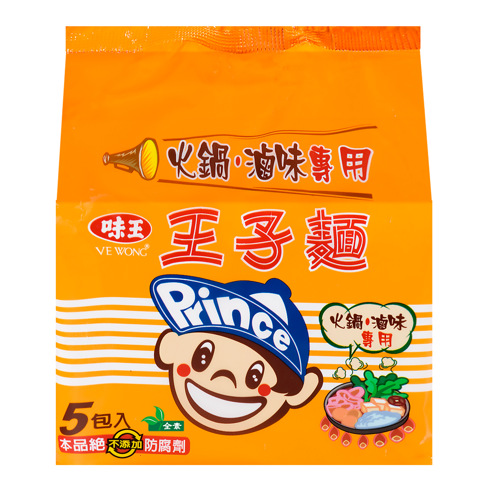 Prince Brand For Hot Pot Ste, , large