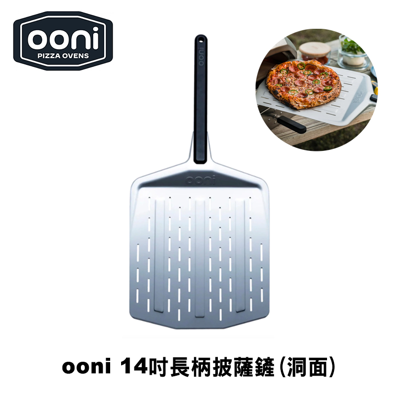 Ooni Perforated Pizza Peel 14&Prime; (35cm) Perforated Pizza Peel, , large